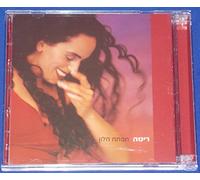 Rita - Open The Window [Import]