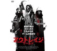 Rites of Spring [Import allemand]