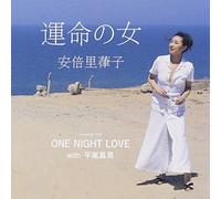 RITSUKO ABE - Unmei No Onna/One Night Love [Import allemand]