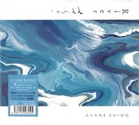 RIVER せせらぎ"THE TIMBRE OF GUITARS #2 REI HARAKAMI"
