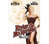 River of No Return [1954] [Import allemand]