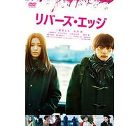 River'S Edge [Edizione: Giappone] [Import]