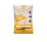 RIZ DU MONDE - Brisures de riz parfumé Savoureux et pratique, Sac 5 kg