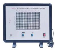 RKXKJ Modèle De Mouvement De Champ Électrique, Démonstrateur De Simulation De Mouvement De Particules Chargées, avec Boutons D'accélération Et De Déviation, pour l'enseignement De La Physique