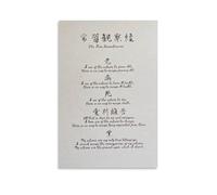 RNUMLIGH The Five Remembrances in Zen Buddhism - Mindfulness Teachings Canvas Art, Inspirational Wall Decor for Yoga Studio Home(Unframed,16x24inch(40x60cm))