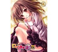 Ro-Kyu-Bu!Ss 4 [Import allemand]