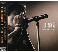 Road Chapter 2 [DE Import]