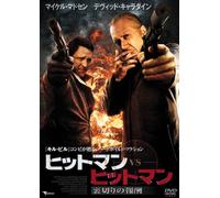 Road of No Return [Import allemand]