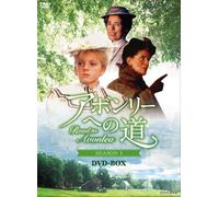 Road to Avonlea Season 1 Dvd-B [Import allemand]