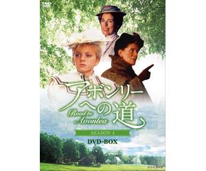 Road to Avonlea Season 1 Dvd-B [Import allemand]