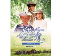 Road to Avonlea Season 2 Dvd-B [Import allemand]