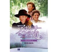 Road to Avonlea Season 4 Dvd-B [Import allemand]