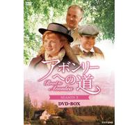 Road to Avonlea Season 5 Dvd-B [Import allemand]