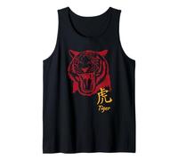 Roaring Tiger Chinese Zodiac and Brave 2022 Lunar New Year Débardeur