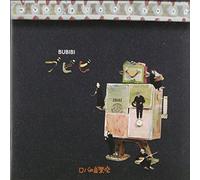 Roba Music Theatre - Bubibi