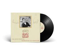 Robaeyat El Khayam - Om Kolthoum - Arabic Vinyl Record - Arabic Music