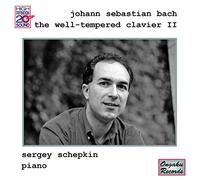 Robert Aubry Davies - J.S. Bach: Well-Tempered Clavier II