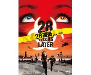 Robert Carlyle-28 Weeks Later [Edizione: Giappone] [Import]