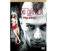 Robert De NIRO-Taxi Driver Collector's Edition [Edizione: Giappone] [Import]