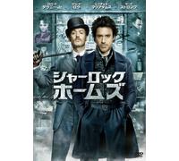 Robert Downey Jr. -Sherlock Holmes [Edizione: Giappone] [Import]