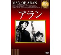 Robert J.Flaherty-Man of Aran [Edizione: Giappone] [Import]