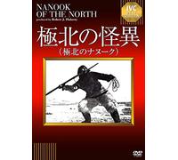 Robert J.Flaherty-Nanook of The North [Edizione: Giappone] [Import]