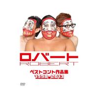 Robert No Best Conte Dvd 2013 [Import allemand]