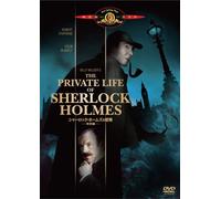 Robert Stephens-The Private Life of Sherlock Holmes [Edizione: Giappone] [Import]