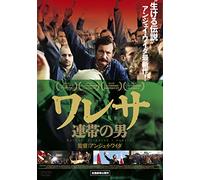 Robert Wieckiewicz-Walesa.Czlowiek Z Nadziei [Edizione: Giappone] [Import]