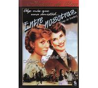 Robin Renucci - Entre Nosotras (Coup De Foudre (Aka Entre Nous)) (1982) (Import)