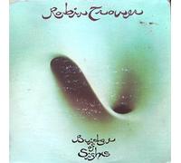 ROBIN TROWER - Bridge Of Sighs (1974) [VINYL]