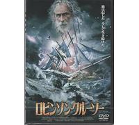 Robinson Crusoe [Import allemand]
