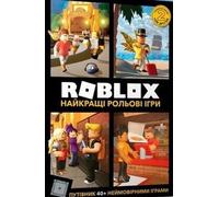 Roblox Top Role-Playing Games (langue ukrainienne)
