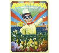 Robot Chicken: Season Three