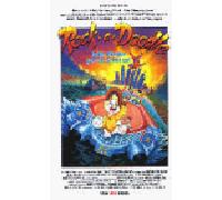Rock a Doodle [VHS]