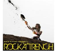 Rock a Trench - Kakumei No Uta-Diggin [Import]