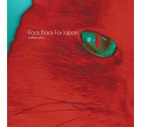 Rock Back for Japan Vol. 4