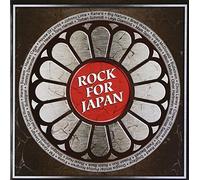 Rock for Japan by AOR Heaven