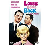 Rock Hudson-Lover Come Back [Edizione: Giappone] [Import]