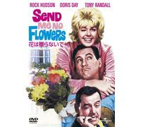 Rock Hudson-Send Me No Flowers [Edizione: Giappone] [Import]