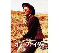 Rock Hudson-The Last Sunset [Edizione: Giappone] [Import]