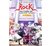 Rock Is A Lady's Modesty Vol.1-13 End English Subtitle Dvd