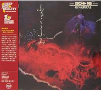 Rock Joint Biwa/Kumikyoku Furukotohumi [Import]