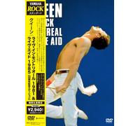 Rock Montreal 1981 [Import allemand]