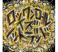 Rock N Roll is Not Dead [Import]