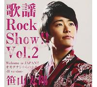 歌謡Rock Show!! Vol.2~Welcome to JAPAN!! オモテナシからのオモテナシ!~ (Bversion)