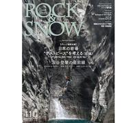 Rock & Snow 110 ()