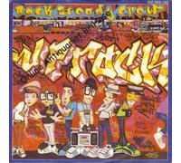 Rock Steady Crew - Uprock (1984) / Vinyl single [Vinyl-Single 7'']