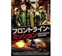 Rock the Casbah [Import allemand]