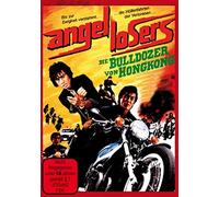 Rocker & Biker Film - Angel Losers - die Bulldozer Von Hongkong - Limite